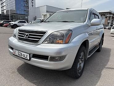 колхоза: Lexus GX: 2006 г., 4.7 л, Типтроник, Бензин, Внедорожник — 1