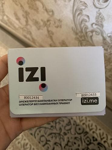 салам оператор: SIM-карта оператора izi
«0600-67-77-70» — 1
