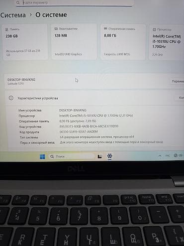 iphone 10 pro max: Мощный ноутбук Dell На базе core i5-10 поколения 🔹Процессор: intel — 4