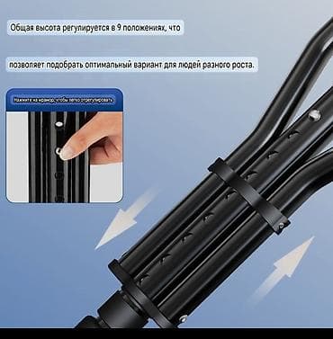 Ходунки, костыли, трости, роллаторы: Легкие регулируемые костыли с амортизацией - Вес всего 0,9 кг — — 3