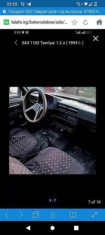 map sensor: ЗАЗ 1102 Tavriya: 1993 г., 1.2 л, Механика, Бензин, Хэтчбэк — 4