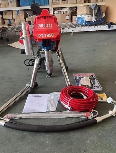 Безвоздушный аппарат для покраски, В наличии