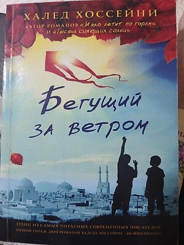 umd диски: Продаю книги одна 200 сом в хорошем состоянии цена договорная — 2