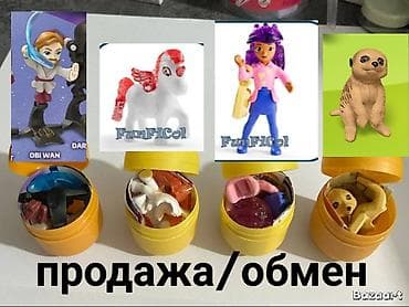 Продам или обменяю на Боба Фетта, Рей из ЗВ 💫 🌌; на любую пони из