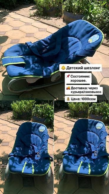 Набор детских товаров: 1) Детская переноска (желто-серая с принтом) - — 3