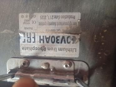 шилем: Электрдик велосипеддер — 1