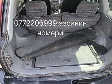 трансмистер: Honda CR-V: 1999 г., 2 л, Ручные, Бензин, Кроссовер — 9