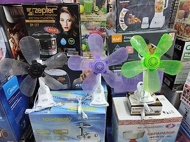 Вентилятор Настольный, Лопастной