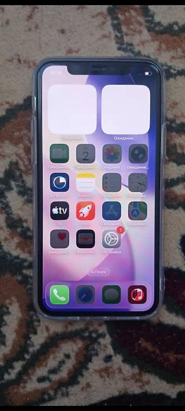 xbox 360 s: АЙФОН 11 ПРО САТЫЛАТ АБАЛЫ ЖАКШЫ БУТ ИШТЕЙТ ПАМЯТЬ 256ГБ АКБ 72% БААСЫ — 3