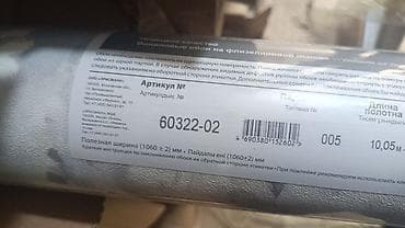 серые обои: Страна производства: Россия, Вид принта: Цветы, цвет - Серый, Новые — 2