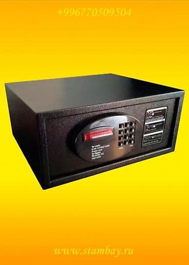 Сейфы для гостиницы материал механизма, сталь размер: 370/200/420