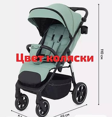 Башка товарлар: Детская коляска-трансформер (прогулочный блок + люлька), цвет: светло — 1