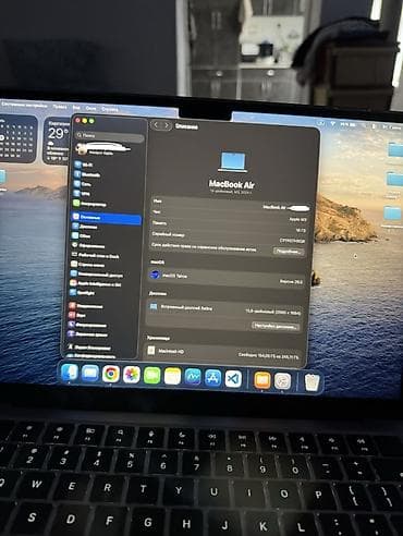 apple studio: MacBook Air 13.6" (2024), чип Apple M3 Характеристики: - Процессор — 1