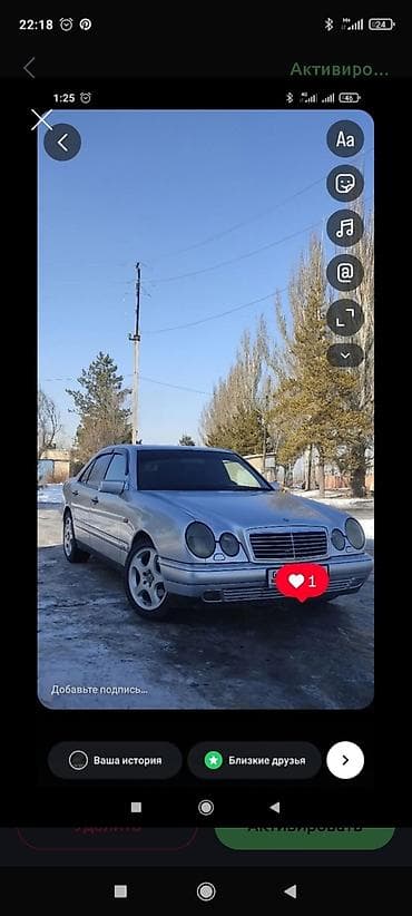Mercedes-Benz E-Class: 1997 г., 3.2 л, Автомат, Бензин, Седан at lalafo.kg Mercedes-Benz E-Class: 1997 г., 3.2 л, Автомат, Бензин, Седан