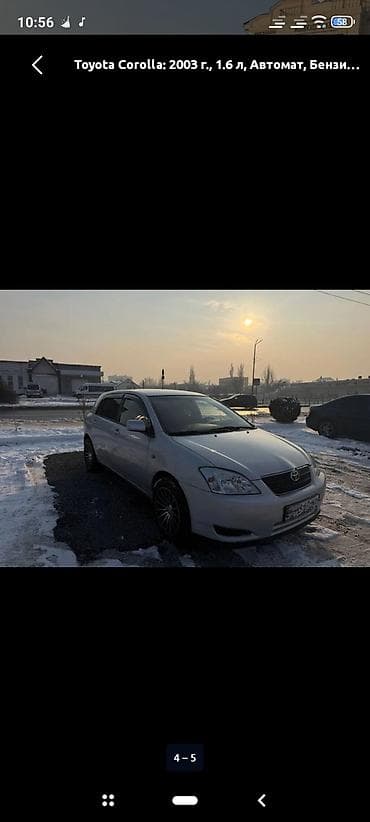 зеркало степвагон: Toyota Corolla: 2003 г., 1.6 л, Автомат, Бензин, Хетчбек — 2