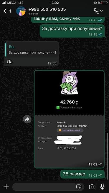 Hogan без шнуровки (оригинал) мужские Uk 7,5 (26.9см) 41,5 размер — 2