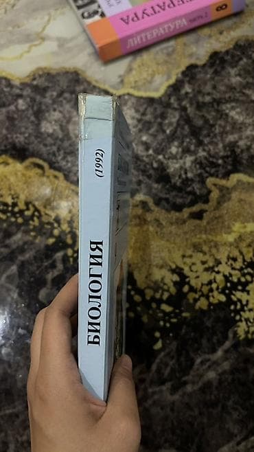 third edition solution: Комплект школьных учебников: - Литература, 8 класс — 9