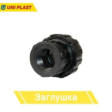 пластиковые трубы для воды: Труба для водопровода — 1