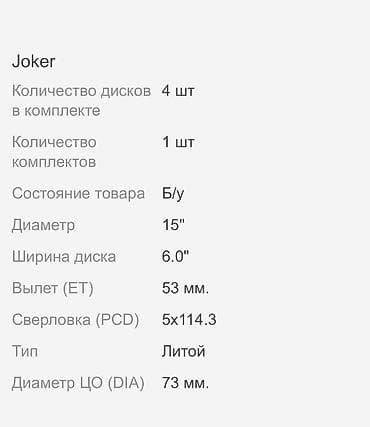 w210 55: Колеса в сборе 195 / 65 / R 15, Лето, Б/у, Комплект, Легковые, Литые, отверстий - 5 — 2