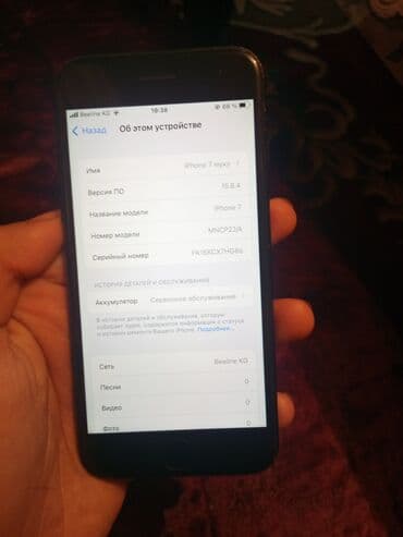 айфон 7 телефоны: IPhone 7, Жаңы, 128 ГБ, Кара, Заряддоочу түзүлүш, Каптама, 76 % — 5