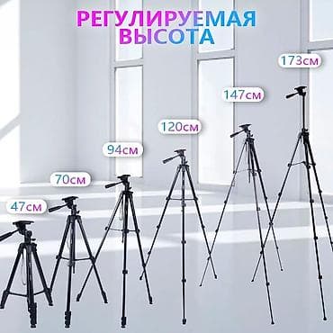 lp e6: Стойка-журавль Jmary KP-2209 — 9