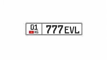 e60 m5: BMW X7: 2026 г. — 2