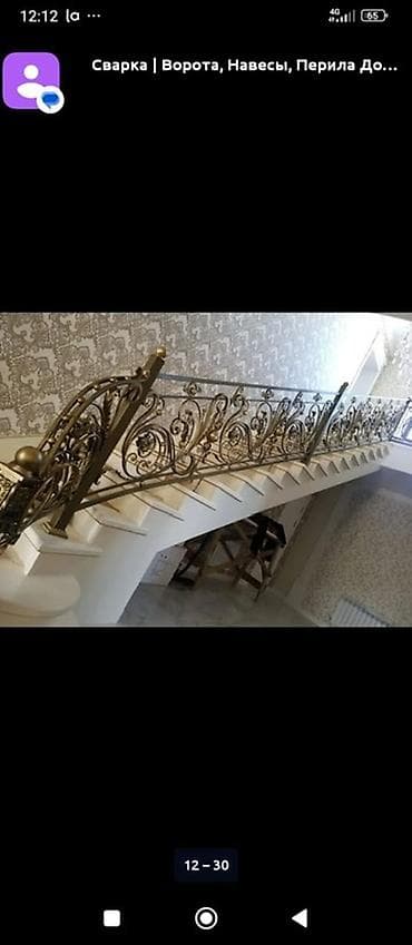 gala group: Изготовление перил Материал: Металл, Наружные, Покрытие: Оцинковка — 9