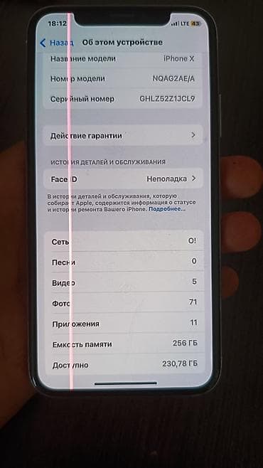 часы на палец: IPhone X, Б/у, 256 ГБ, Серебристый, Зарядное устройство, Чехол, 100 % — 1