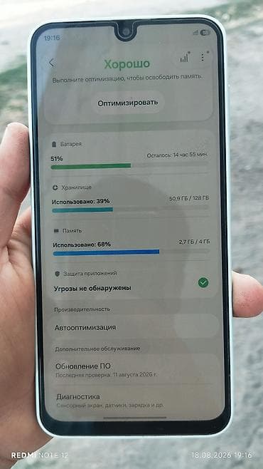заправка кандер: Samsung Galaxy S25+, Б/у, 128 ГБ, цвет - Зеленый, 2 SIM — 2