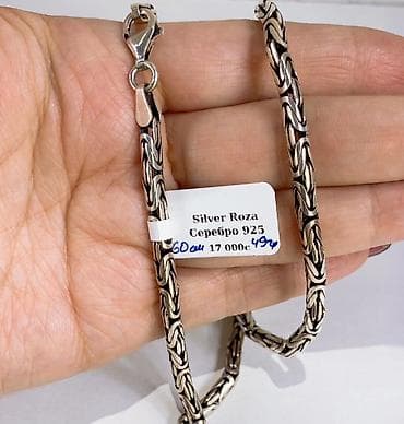 Цепочка, Проба 925, Унисекс — 2