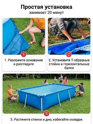Intex 28272 ?75 см каркастуу бассейн 💦 👨‍👩‍👧 2 чоң адамга жана 2–3 — 6