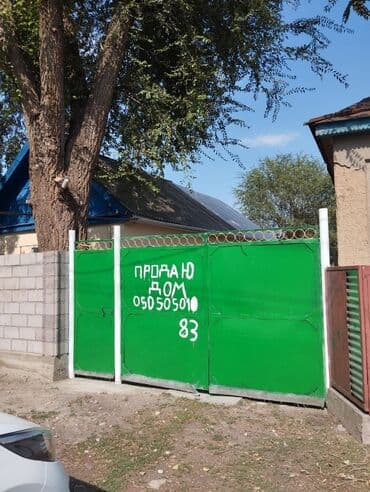 дом пакровке: Дом, 100 м², 6 комнат, Собственник, Евроремонт — 1