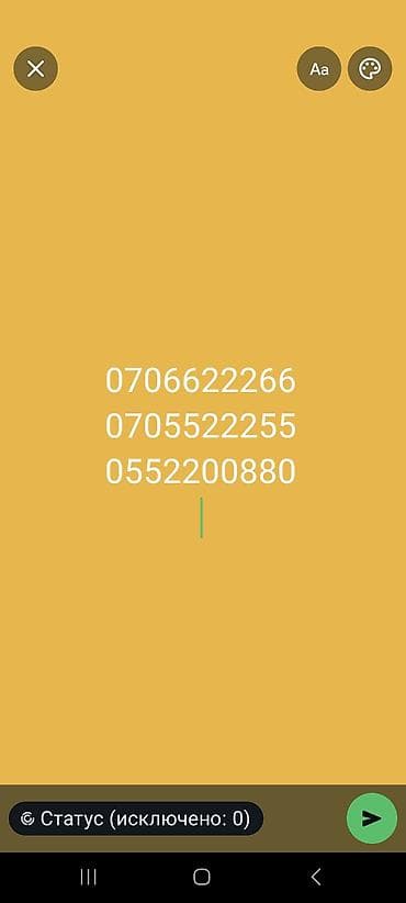 nokia 2: Красивые легко запоминающиеся SIM‑номера для мобильной связи: - — 1