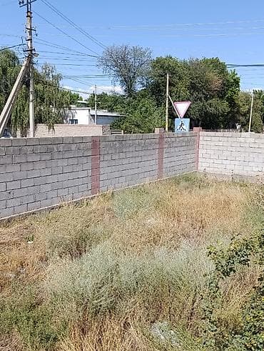 Недвижимость: 7 соток, Договор купли-продажи — 1