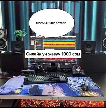 ул горького: Көңүл буруңуз 3чү ыр абсолюттук түрдө бекер жазып беребиз — 1