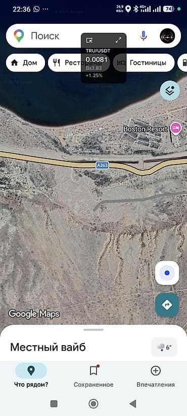 3 сотки: 100 соток, Для сельского хозяйства — 1