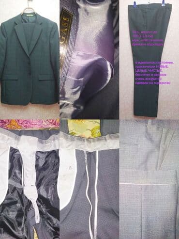 фит документ: Обмен на продукты : муж., класс., костюмы : 1. НОВЫЙ, еще с этикеткой — 4