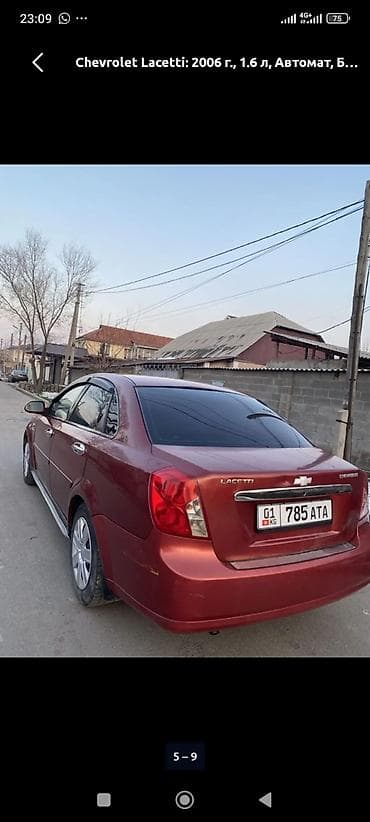 ласетти корейский: Chevrolet Lacetti: 2006 г., 1.6 л, Автомат, Бензин, Седан — 4