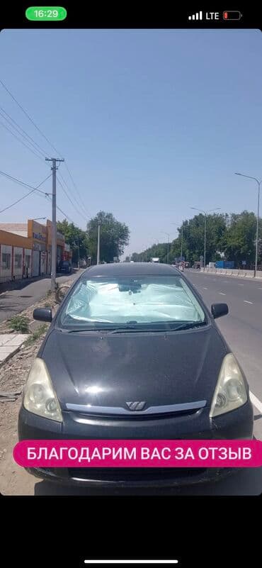 купить тент на фуру бу: Универсальный тент Для легковых авто, Новый, Самовывоз, Бесплатная доставка, Платная доставка — 19