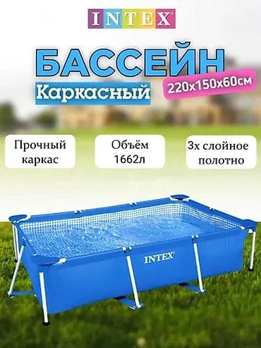 220/150/60 см модель 28270. Каркасный бассейн от Intex размером