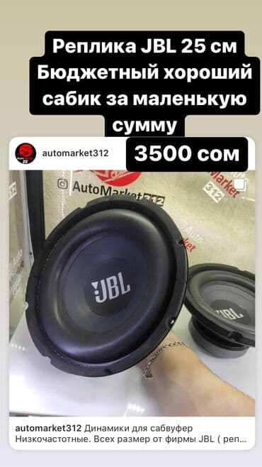 буффер: Сабвуфер! Буфер! Саб! И даже САМбуферы! Вообщем называют их как угодно — 18