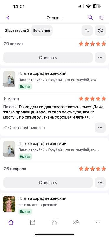 шьем футболку: Повседневное платье, Лето, Длинная модель, Полиэстер, S, M, L — 6
