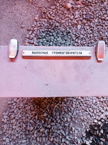 микшерный: Продаются выносные громкоговорители 2 шт (нерабочие возможно) — 1