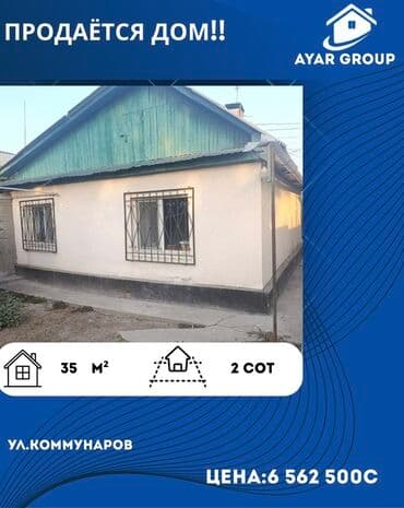 продаю дом на рассрочку: Дом, 35 м², 3 комнаты, Косметический ремонт — 1