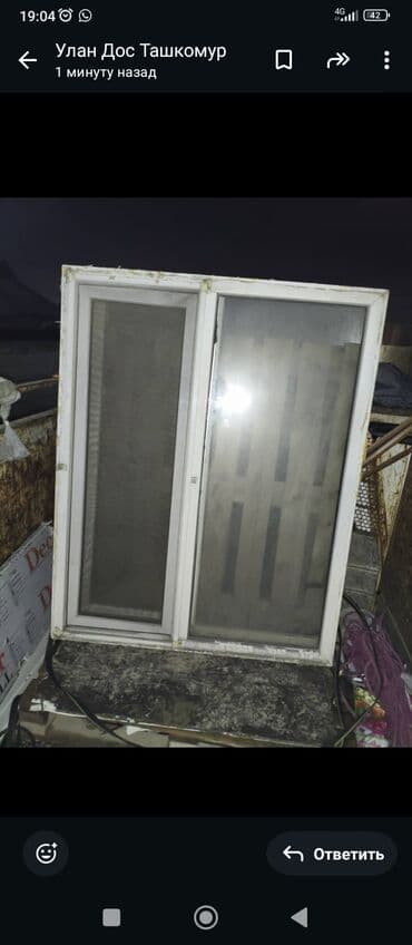 офисные жалюзи на окна: Пластиковые окна размер ширина 1.45 высота 1.48 1шт + подоконник — 4