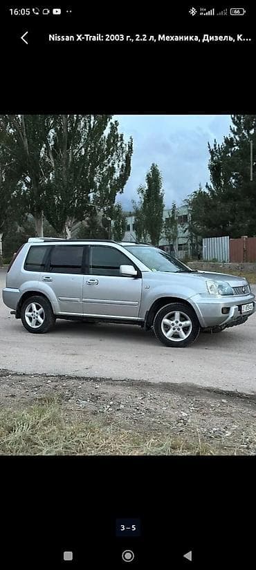 нисан терона: Nissan X-Trail: 2003 г., 2.2 л, Механика, Дизель, Кроссовер — 2