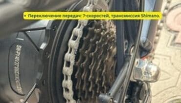 скутер кобра shunfeng hn125t 4 запчасти: 🚲 Эмодзи-описание 🔋💨🔧🛞🛣️🧳 	•	🔌 Мотор 1000 Вт — мощный старт и — 13