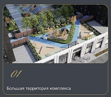 жк весна: 2 комнаты, 75 м², Элитка, 13 этаж, Готовая ПСО (под самоотделку) — 7