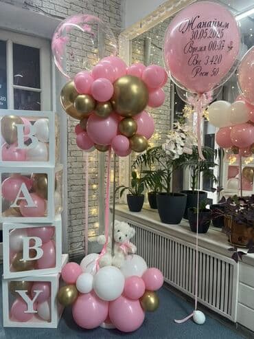 шары для сухого бассейна: Набор воздушных шаров для оформления детского праздника, идеально — 1