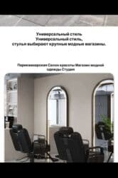 раковина с тумбой и зеркалом в ванную бишкек: Профессиональное барбер-кресло/кресло для салона - Регулируемая — 8